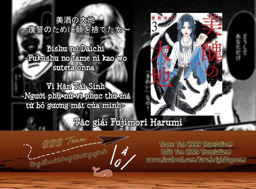 Vì Hận Tái Sinh ~Người Phụ Nữ Vì Phục Thù Mà Từ Bỏ Gương Mặt Của Mình~ Chapter 9 - Trang 2