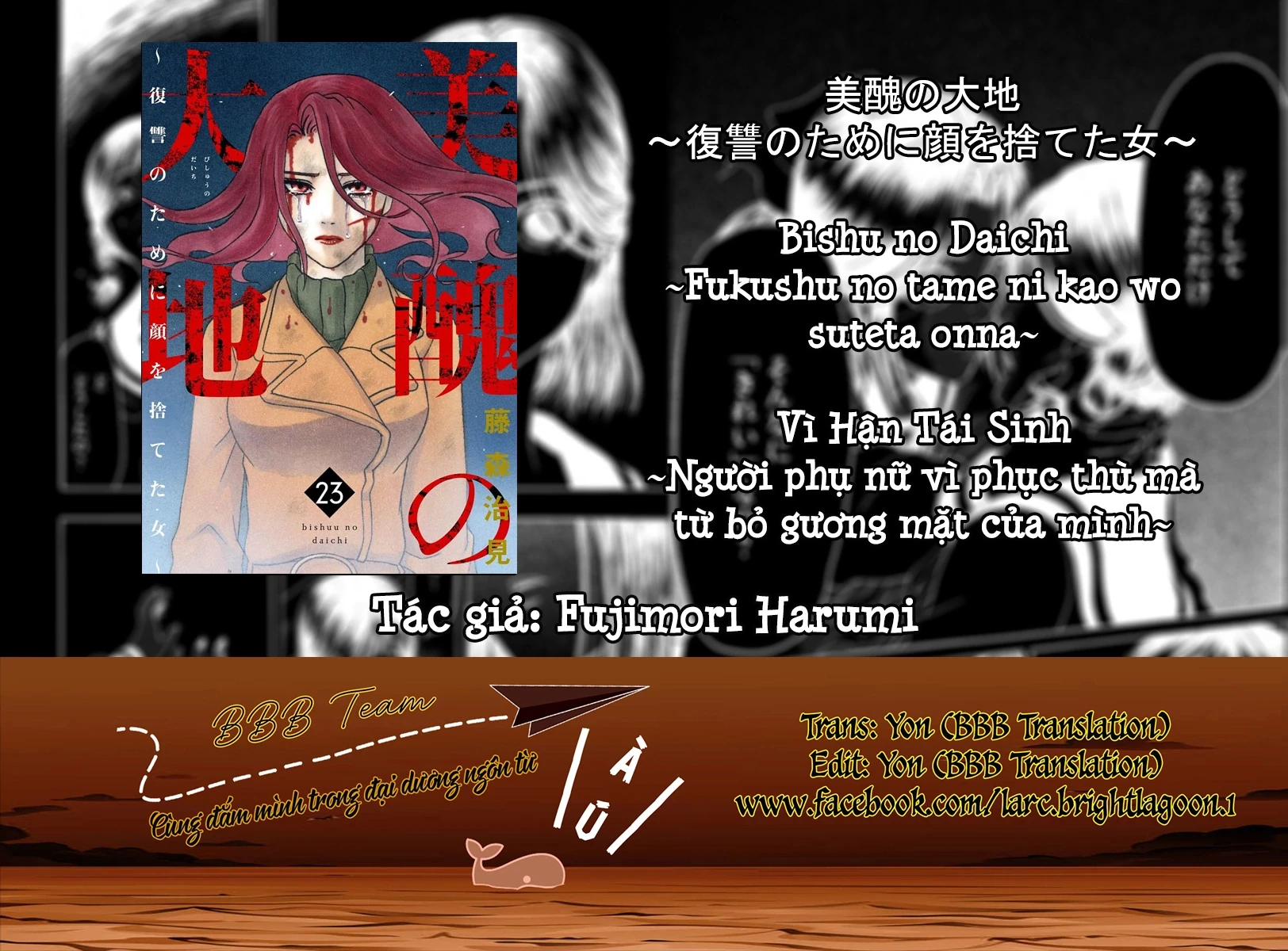 Vì Hận Tái Sinh ~Người Phụ Nữ Vì Phục Thù Mà Từ Bỏ Gương Mặt Của Mình~ Chapter 90 - Trang 2