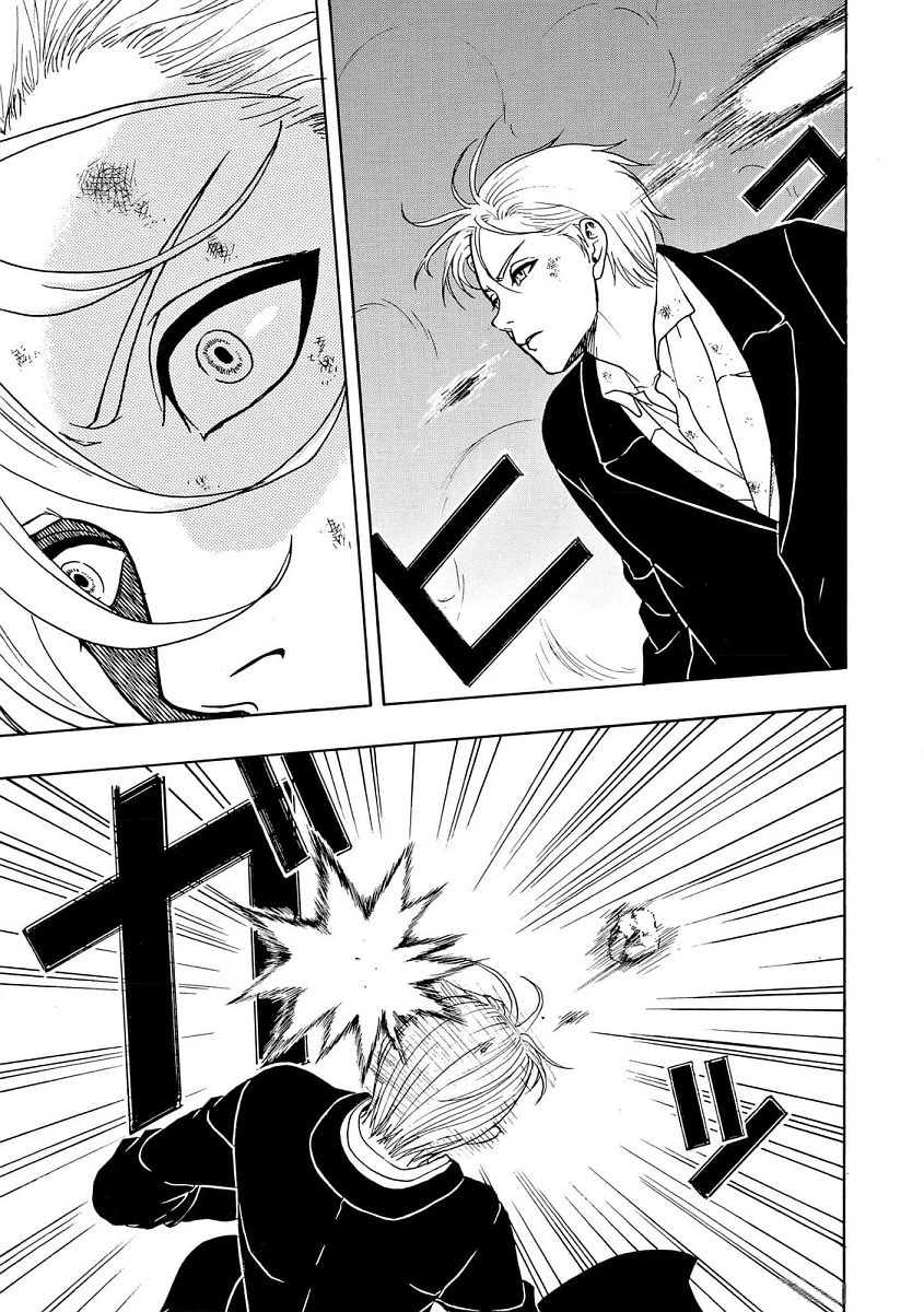 Vì Hận Tái Sinh ~Người Phụ Nữ Vì Phục Thù Mà Từ Bỏ Gương Mặt Của Mình~ Chapter 90 - Trang 2