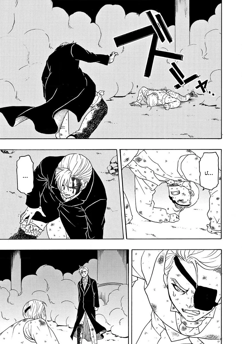 Vì Hận Tái Sinh ~Người Phụ Nữ Vì Phục Thù Mà Từ Bỏ Gương Mặt Của Mình~ Chapter 91 - Trang 2