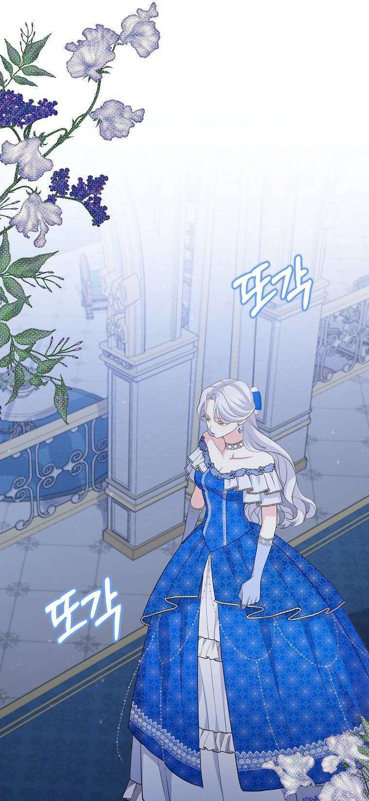 Vị Hôn Phu Phản Diện Cản Trở Con Đường Hoa Của Tôi Chapter 15 - Trang 2