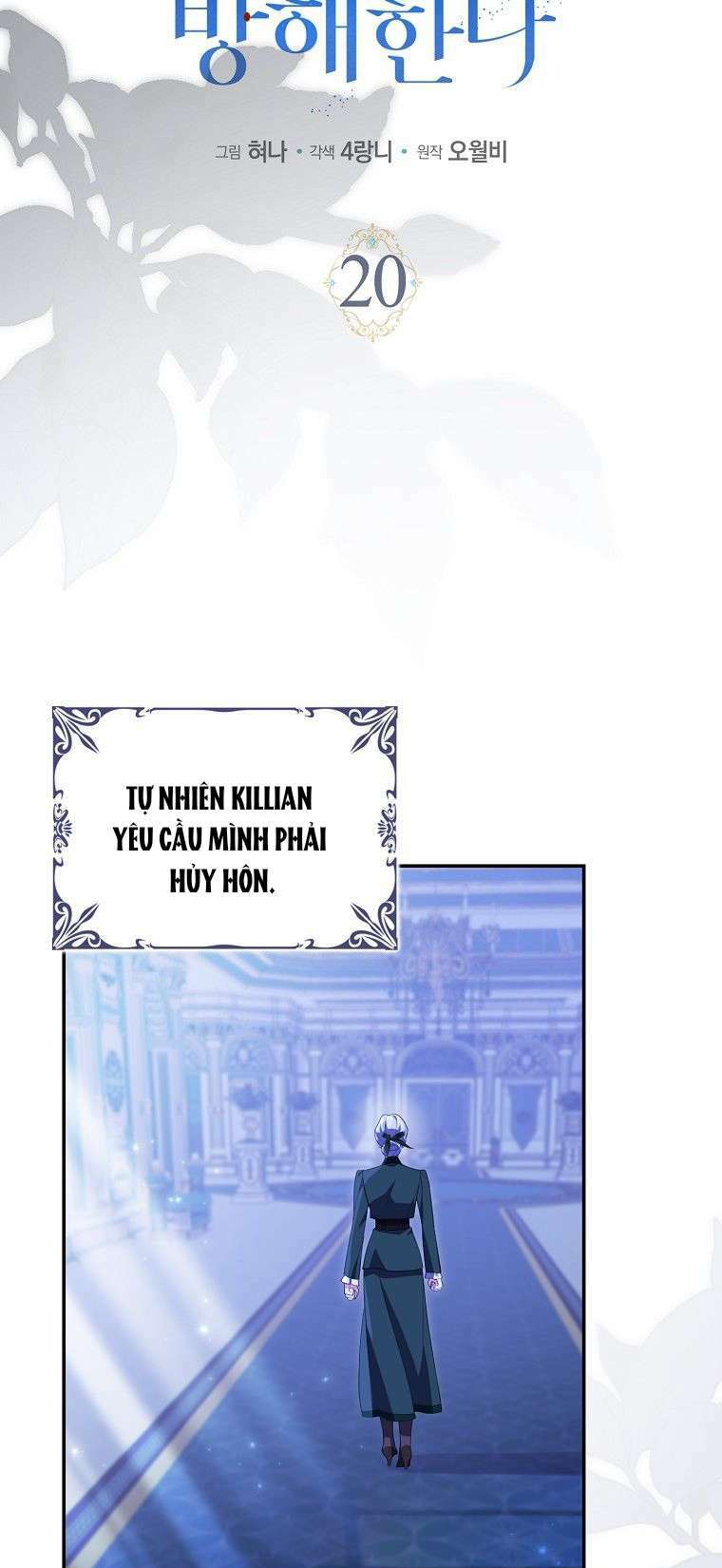 Vị Hôn Phu Phản Diện Cản Trở Con Đường Hoa Của Tôi Chapter 20 - Trang 2