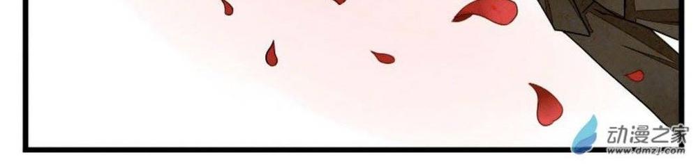 Vị Hôn Thê Bỏ Trốn Chapter 1 - Trang 2