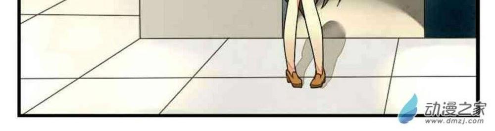 Vị Hôn Thê Bỏ Trốn Chapter 1 - Trang 2