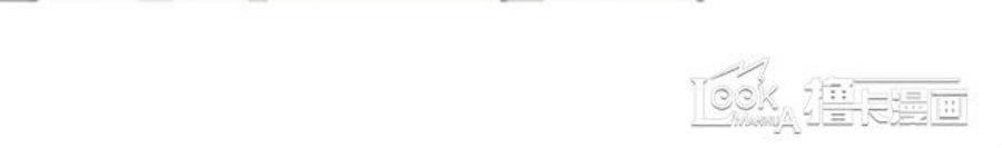 Vị Hôn Thê Bỏ Trốn Chapter 3 - Trang 2