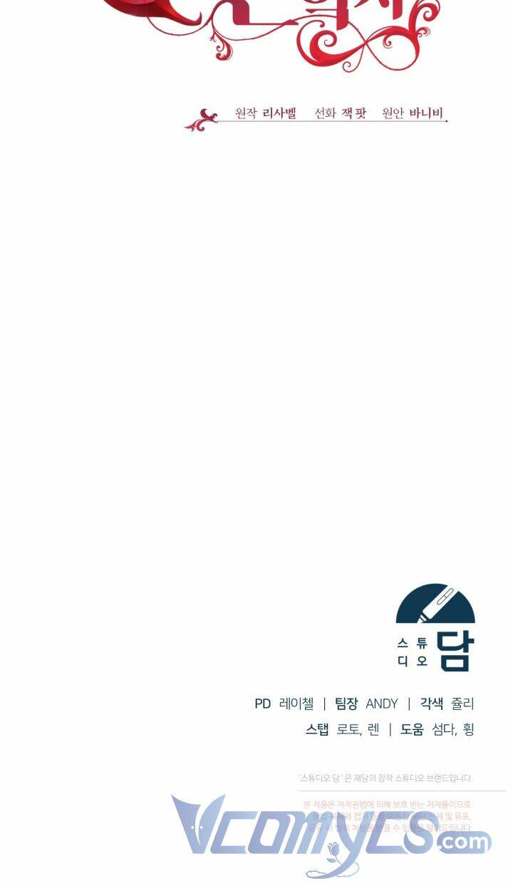 Vị Hôn Thê Của Kẻ Săn Mồi Chapter 0 - Trang 2