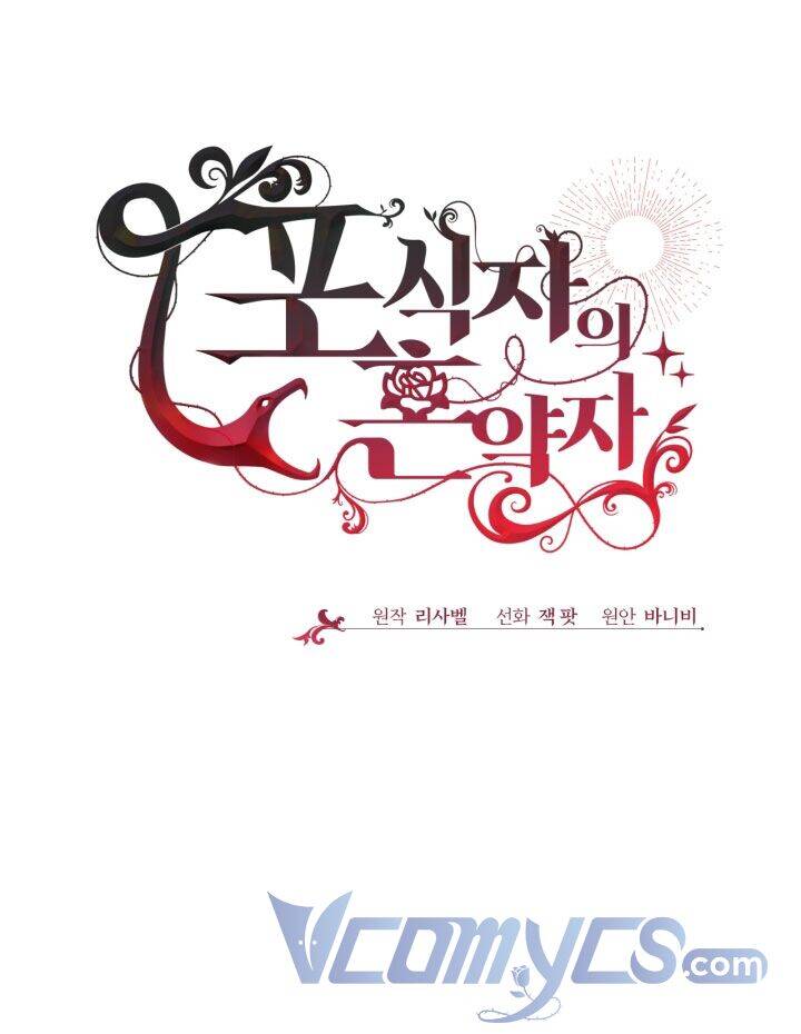 Vị Hôn Thê Của Kẻ Săn Mồi Chapter 10 - Trang 2