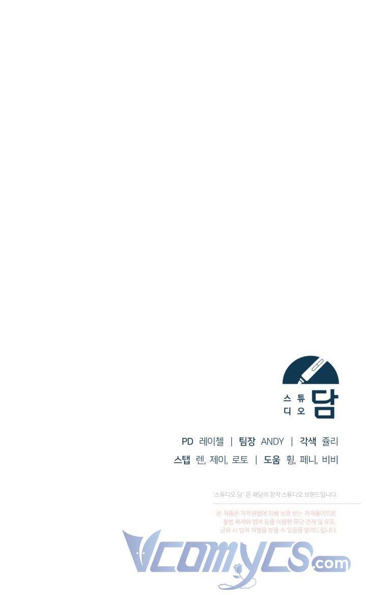 Vị Hôn Thê Của Kẻ Săn Mồi Chapter 10 - Trang 2