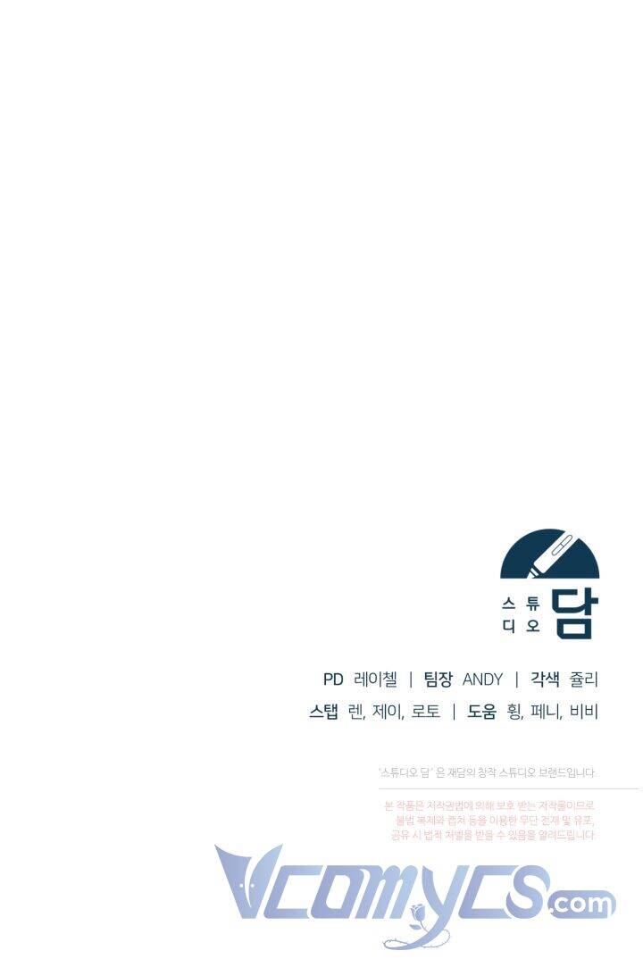 Vị Hôn Thê Của Kẻ Săn Mồi Chapter 11 - Trang 2