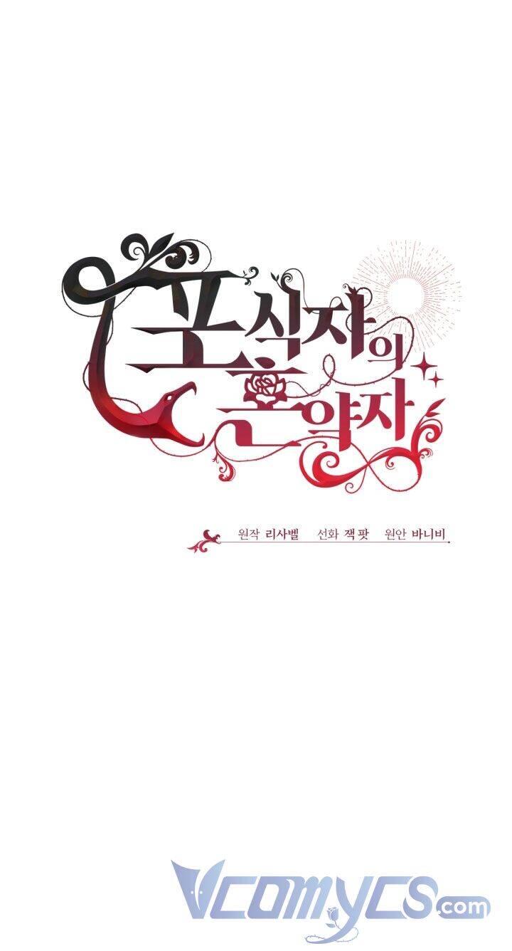 Vị Hôn Thê Của Kẻ Săn Mồi Chapter 12 - Trang 2