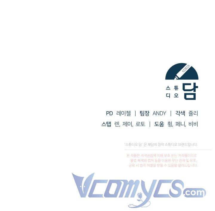 Vị Hôn Thê Của Kẻ Săn Mồi Chapter 12 - Trang 2