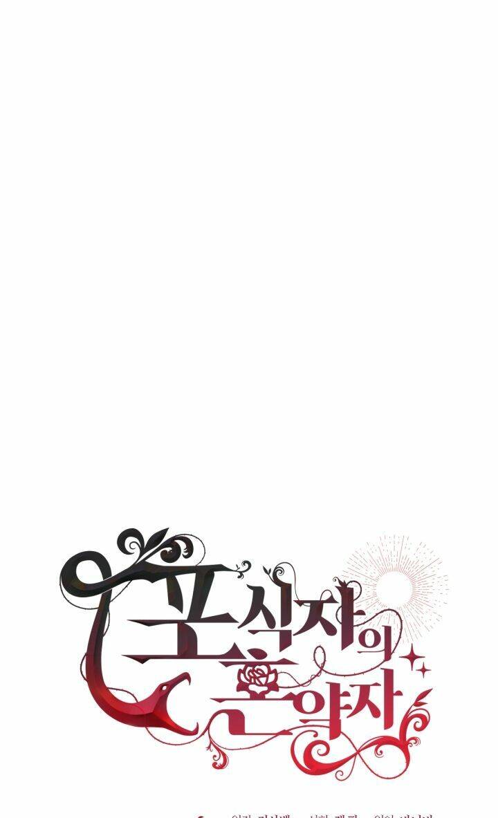 Vị Hôn Thê Của Kẻ Săn Mồi Chapter 13 - Trang 2