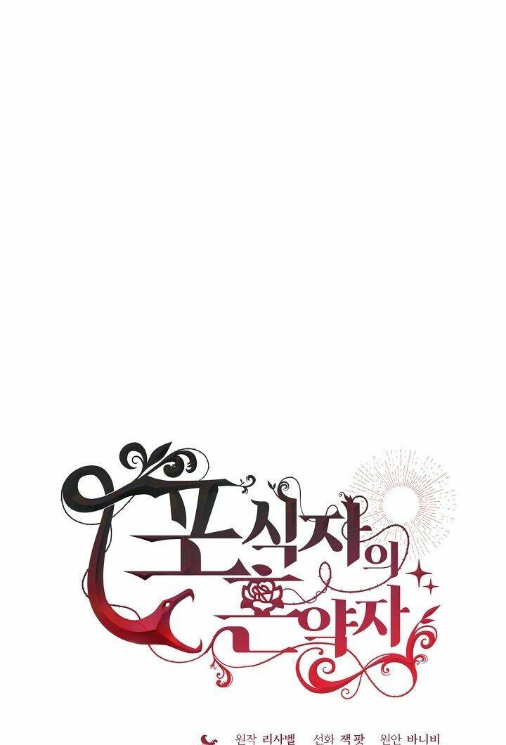 Vị Hôn Thê Của Kẻ Săn Mồi Chapter 14 - Trang 2