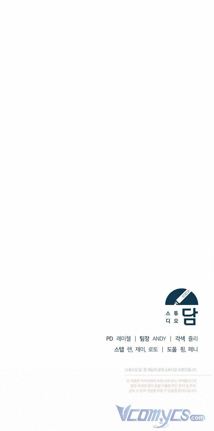 Vị Hôn Thê Của Kẻ Săn Mồi Chapter 15 - Trang 2