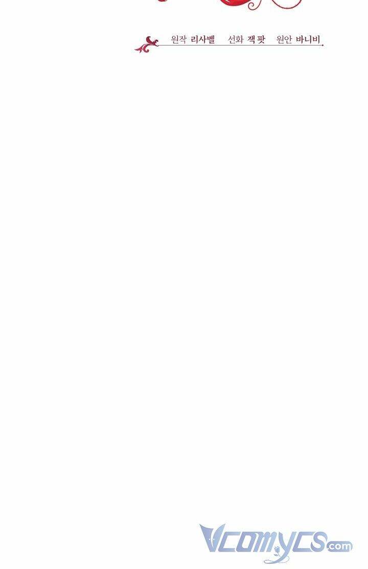 Vị Hôn Thê Của Kẻ Săn Mồi Chapter 16 - Trang 2