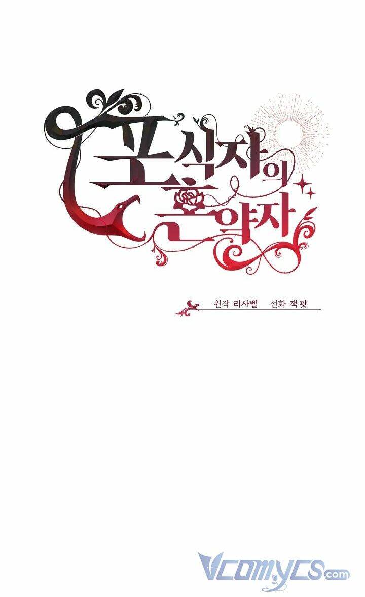 Vị Hôn Thê Của Kẻ Săn Mồi Chapter 17 - Trang 2