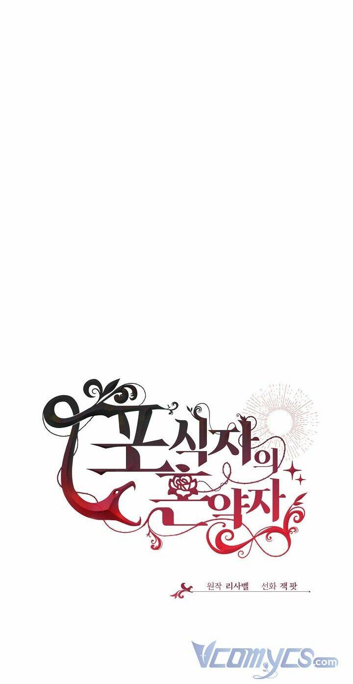 Vị Hôn Thê Của Kẻ Săn Mồi Chapter 19 - Trang 2