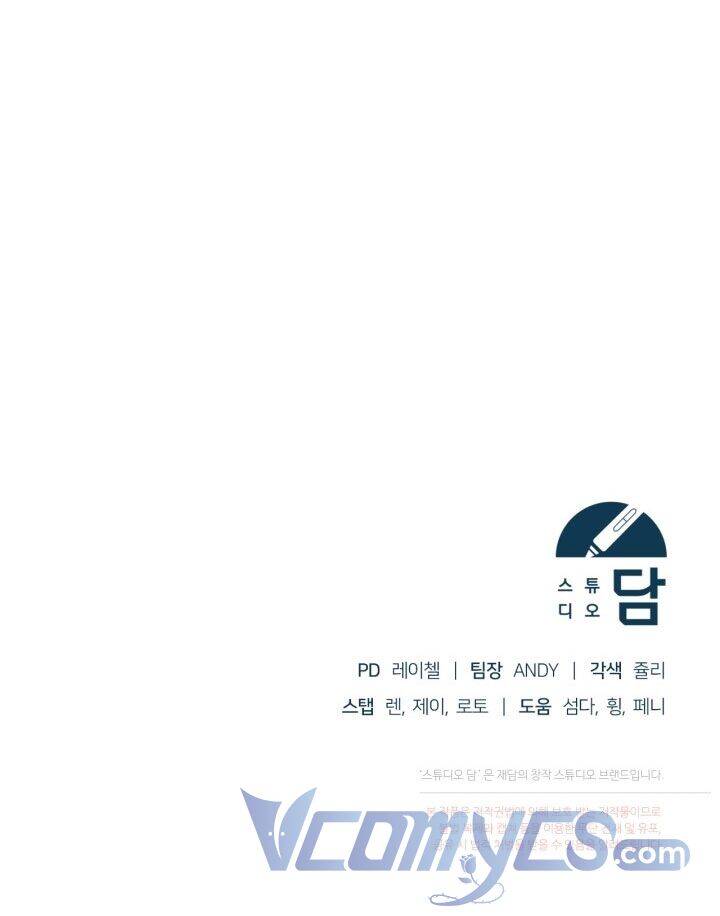 Vị Hôn Thê Của Kẻ Săn Mồi Chapter 2 - Trang 2