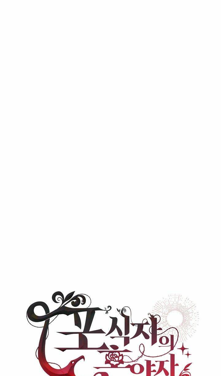 Vị Hôn Thê Của Kẻ Săn Mồi Chapter 21 - Trang 2