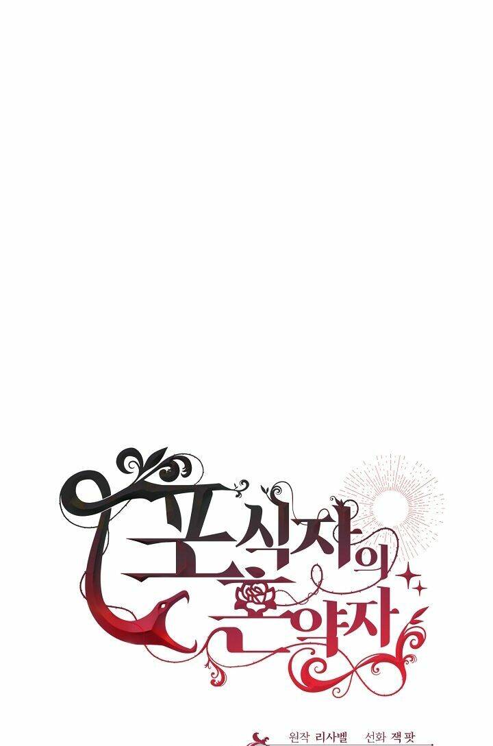 Vị Hôn Thê Của Kẻ Săn Mồi Chapter 22 - Trang 2