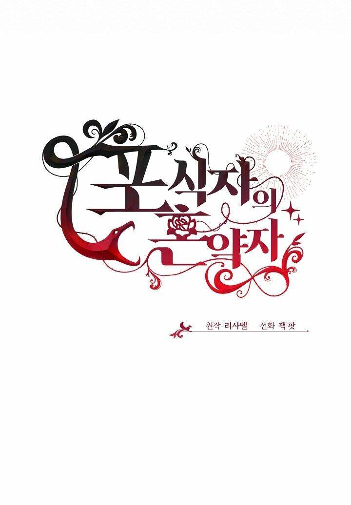 Vị Hôn Thê Của Kẻ Săn Mồi Chapter 23 - Trang 2