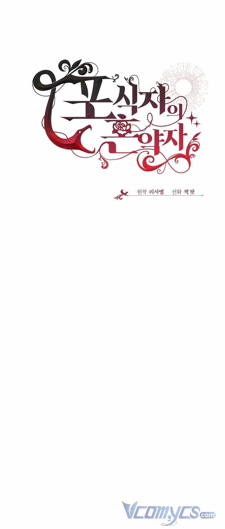 Vị Hôn Thê Của Kẻ Săn Mồi Chapter 25 - Trang 2