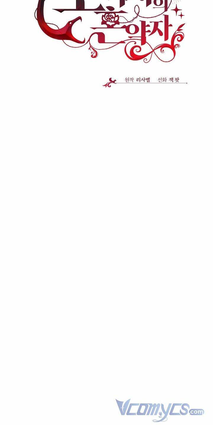 Vị Hôn Thê Của Kẻ Săn Mồi Chapter 26 - Trang 2