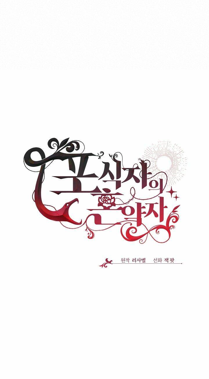 Vị Hôn Thê Của Kẻ Săn Mồi Chapter 28 - Trang 2