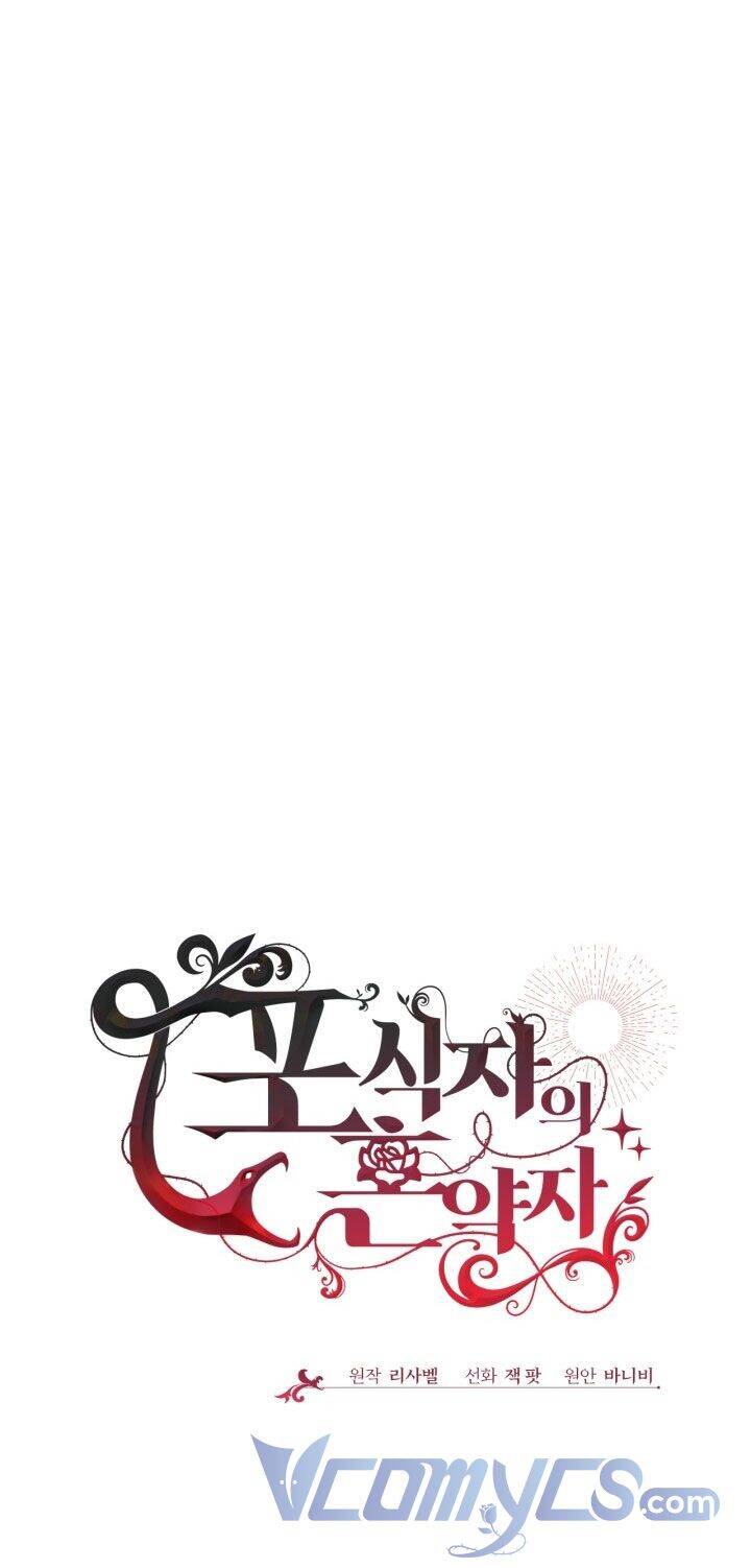 Vị Hôn Thê Của Kẻ Săn Mồi Chapter 3 - Trang 2