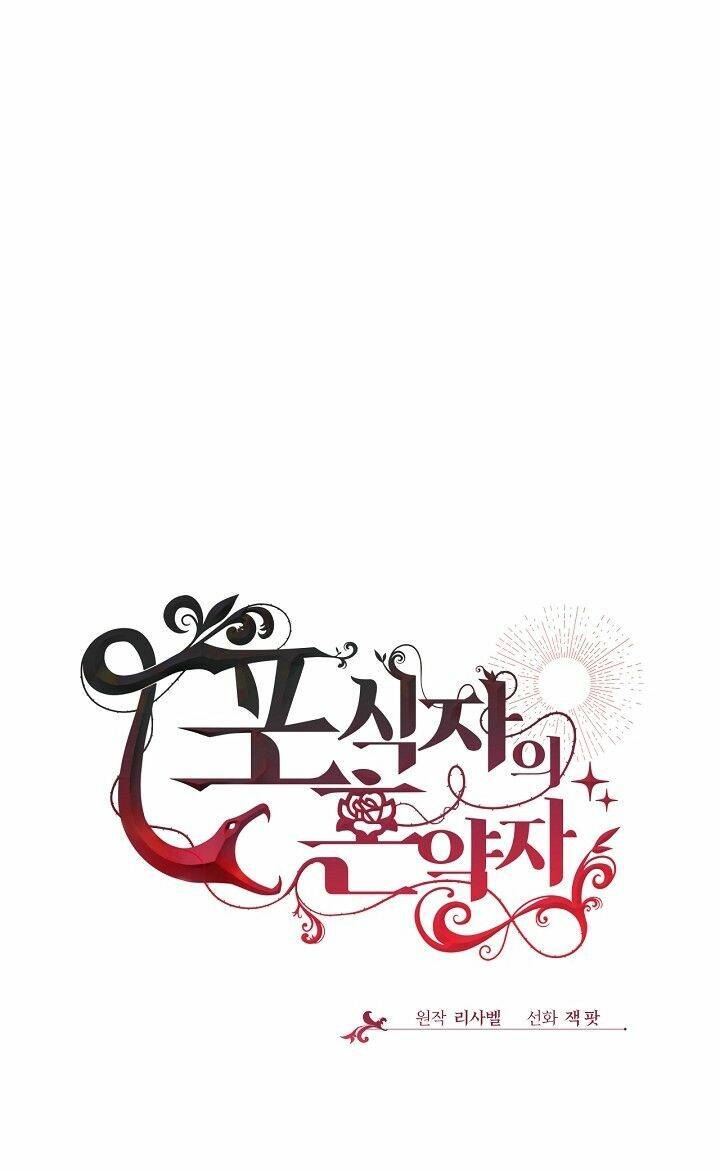 Vị Hôn Thê Của Kẻ Săn Mồi Chapter 33 - Trang 2