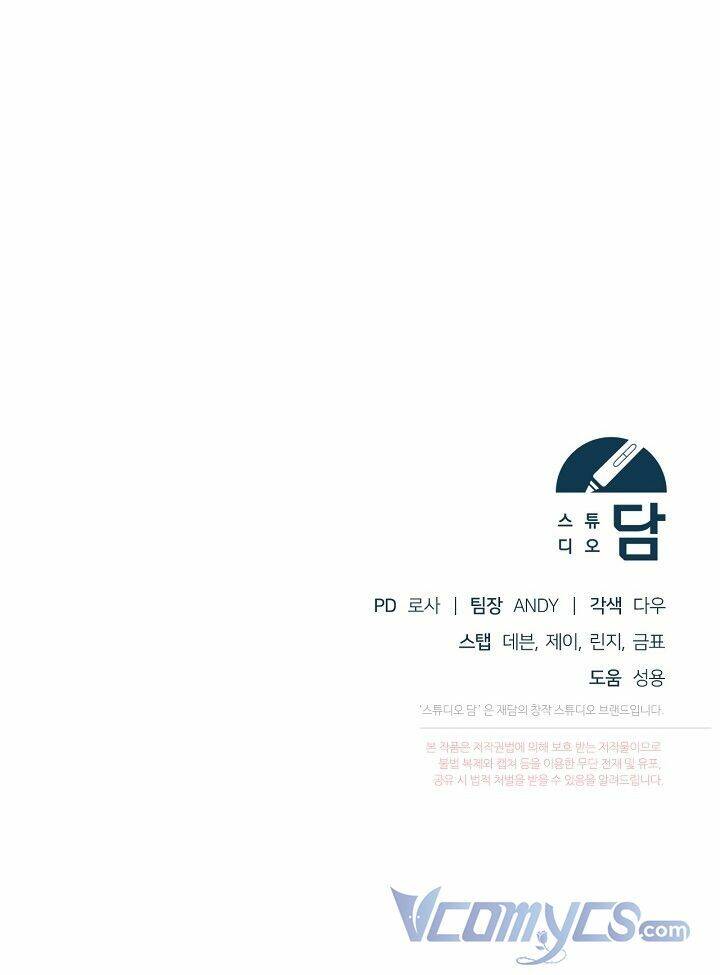 Vị Hôn Thê Của Kẻ Săn Mồi Chapter 33 - Trang 2