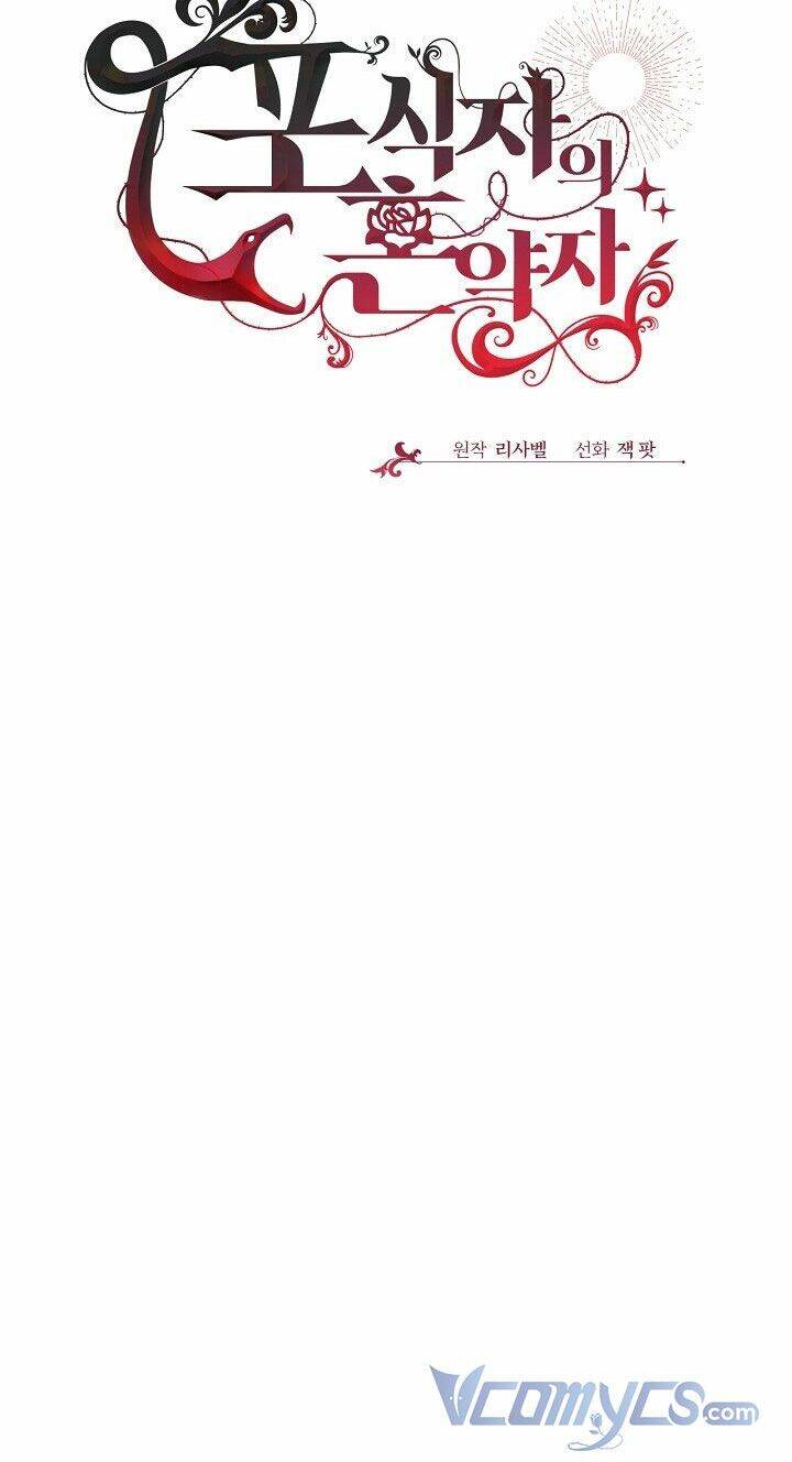 Vị Hôn Thê Của Kẻ Săn Mồi Chapter 34 - Trang 2