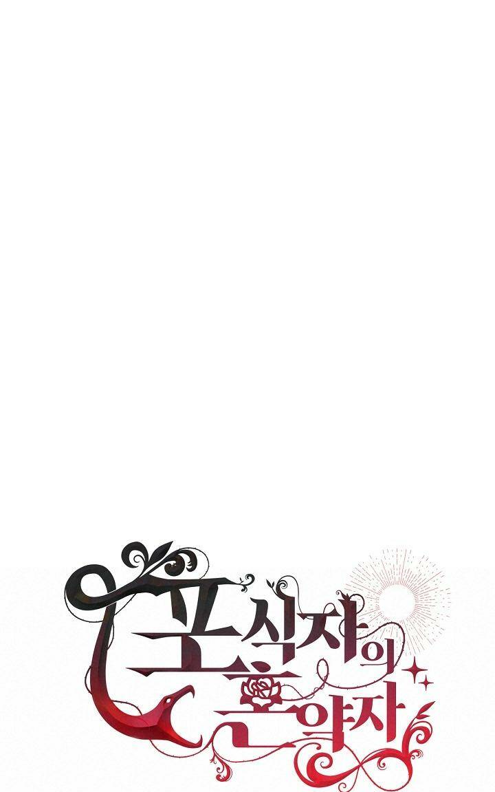 Vị Hôn Thê Của Kẻ Săn Mồi Chapter 35 - Trang 2