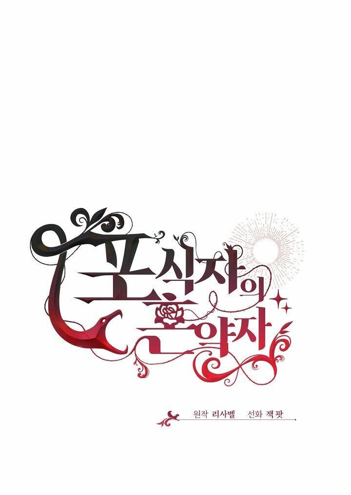 Vị Hôn Thê Của Kẻ Săn Mồi Chapter 38 - Trang 2