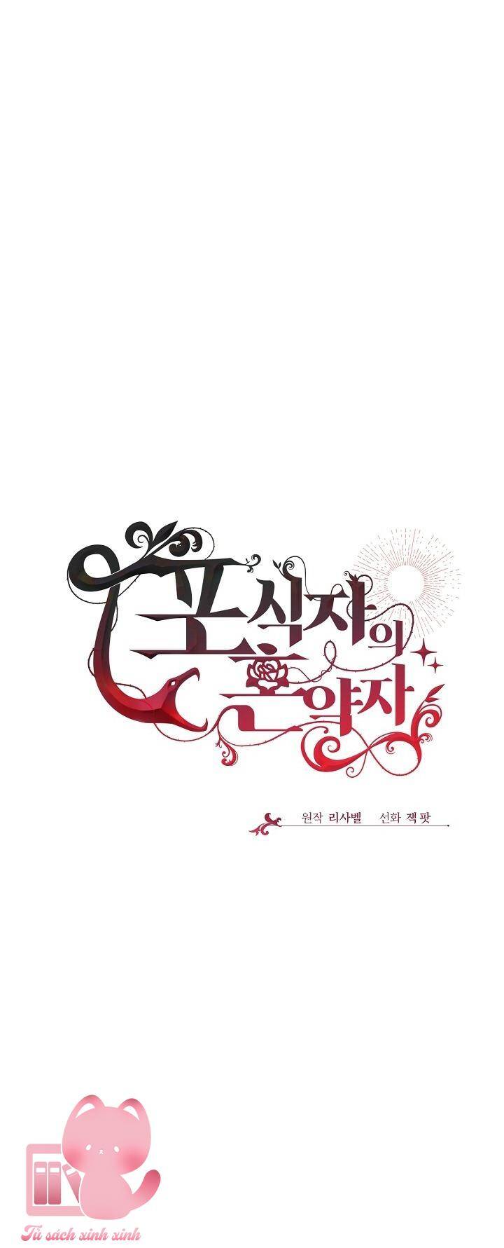 Vị Hôn Thê Của Kẻ Săn Mồi Chapter 39 - Trang 2