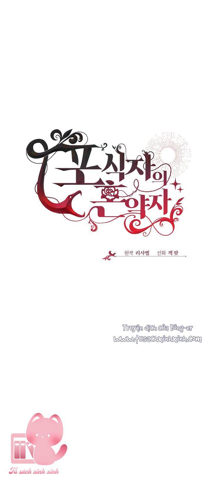 Vị Hôn Thê Của Kẻ Săn Mồi Chapter 40 - Trang 2