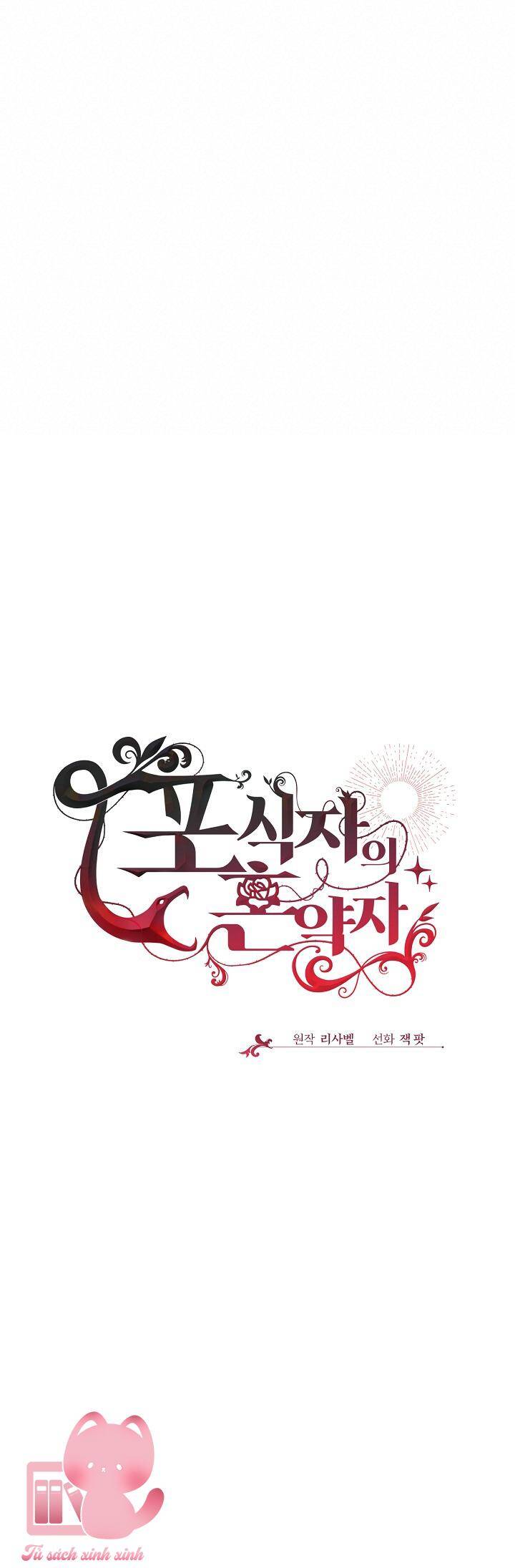 Vị Hôn Thê Của Kẻ Săn Mồi Chapter 41 - Trang 2