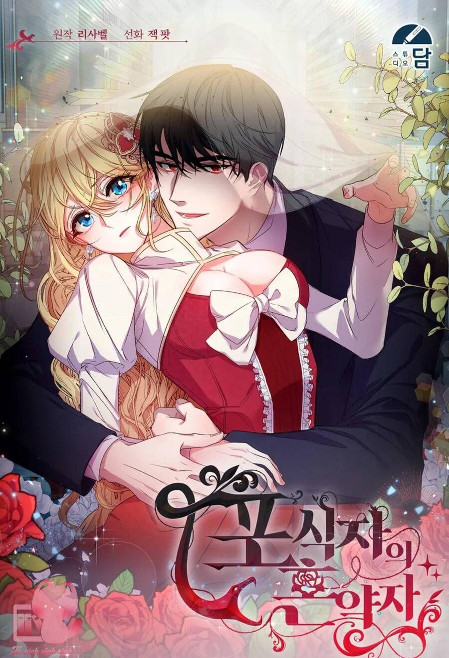 Vị Hôn Thê Của Kẻ Săn Mồi Chapter 44 - Trang 2