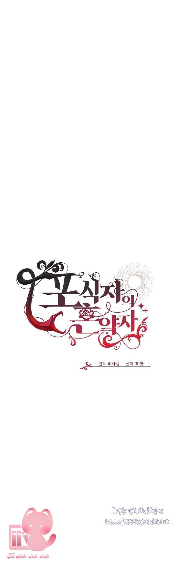 Vị Hôn Thê Của Kẻ Săn Mồi Chapter 44 - Trang 2