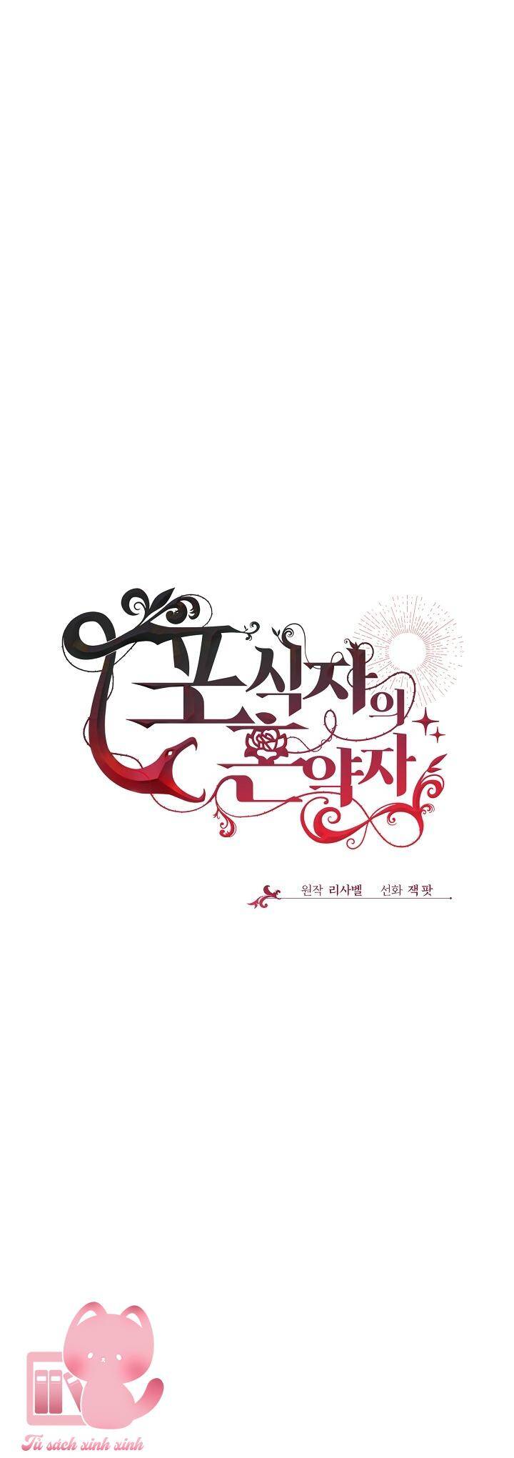 Vị Hôn Thê Của Kẻ Săn Mồi Chapter 45 - Trang 2