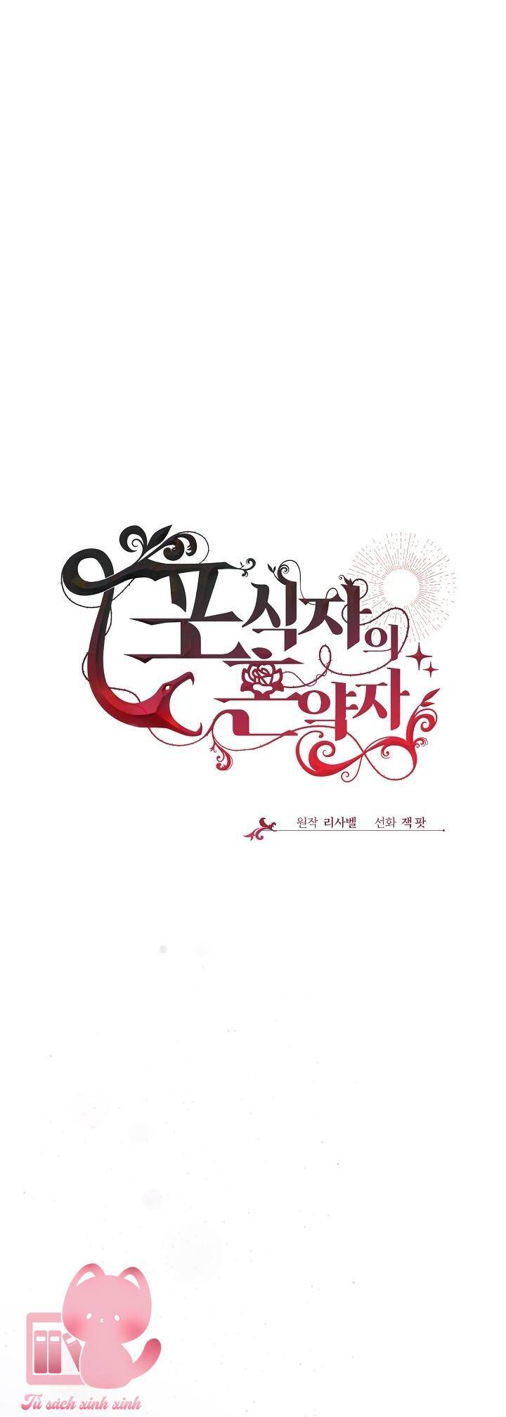 Vị Hôn Thê Của Kẻ Săn Mồi Chapter 46 - Trang 2