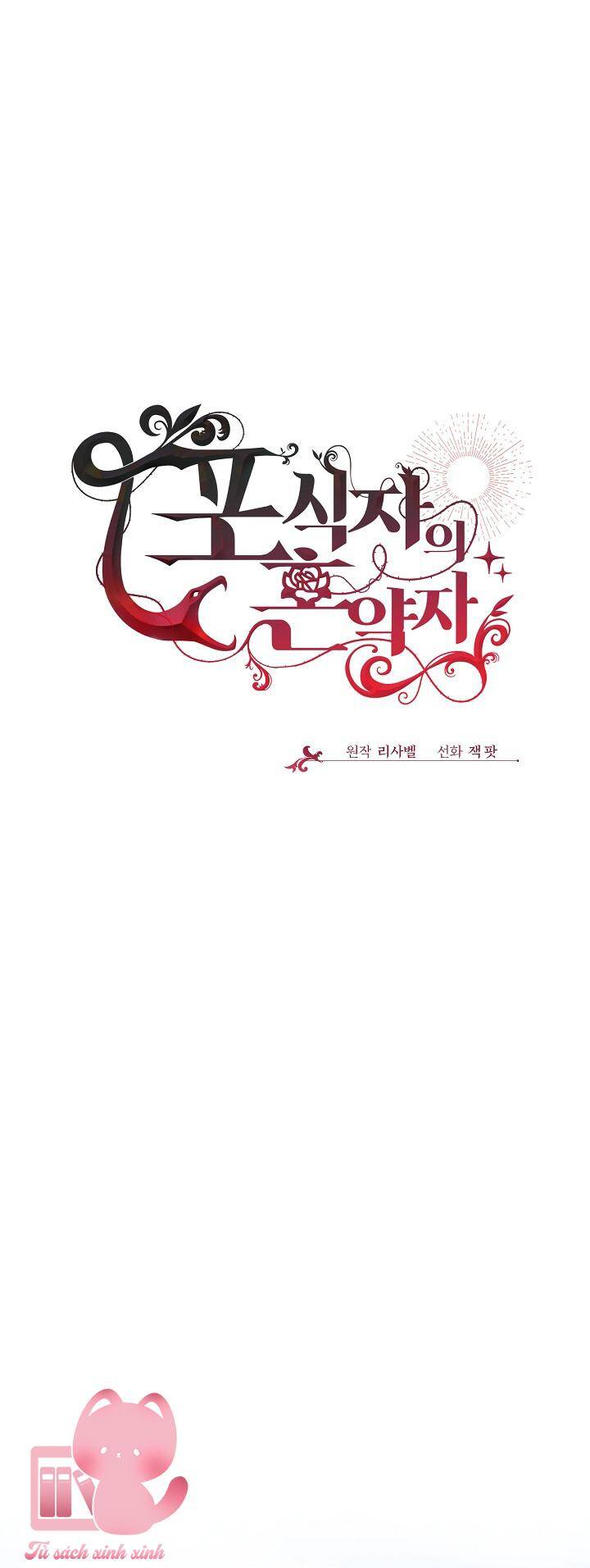 Vị Hôn Thê Của Kẻ Săn Mồi Chapter 47 - Trang 2