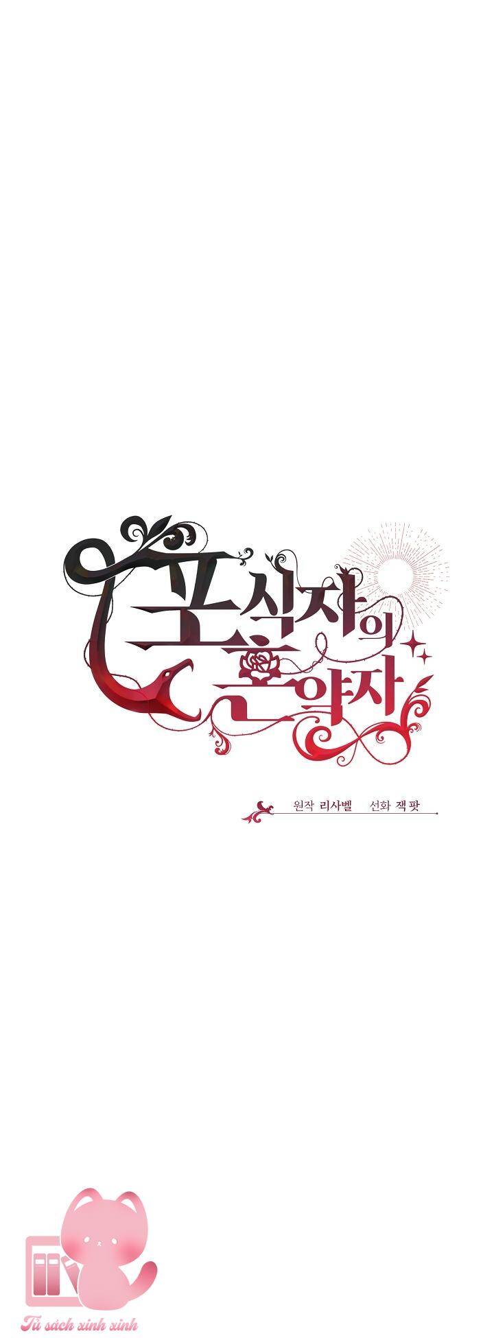 Vị Hôn Thê Của Kẻ Săn Mồi Chapter 48 - Trang 2