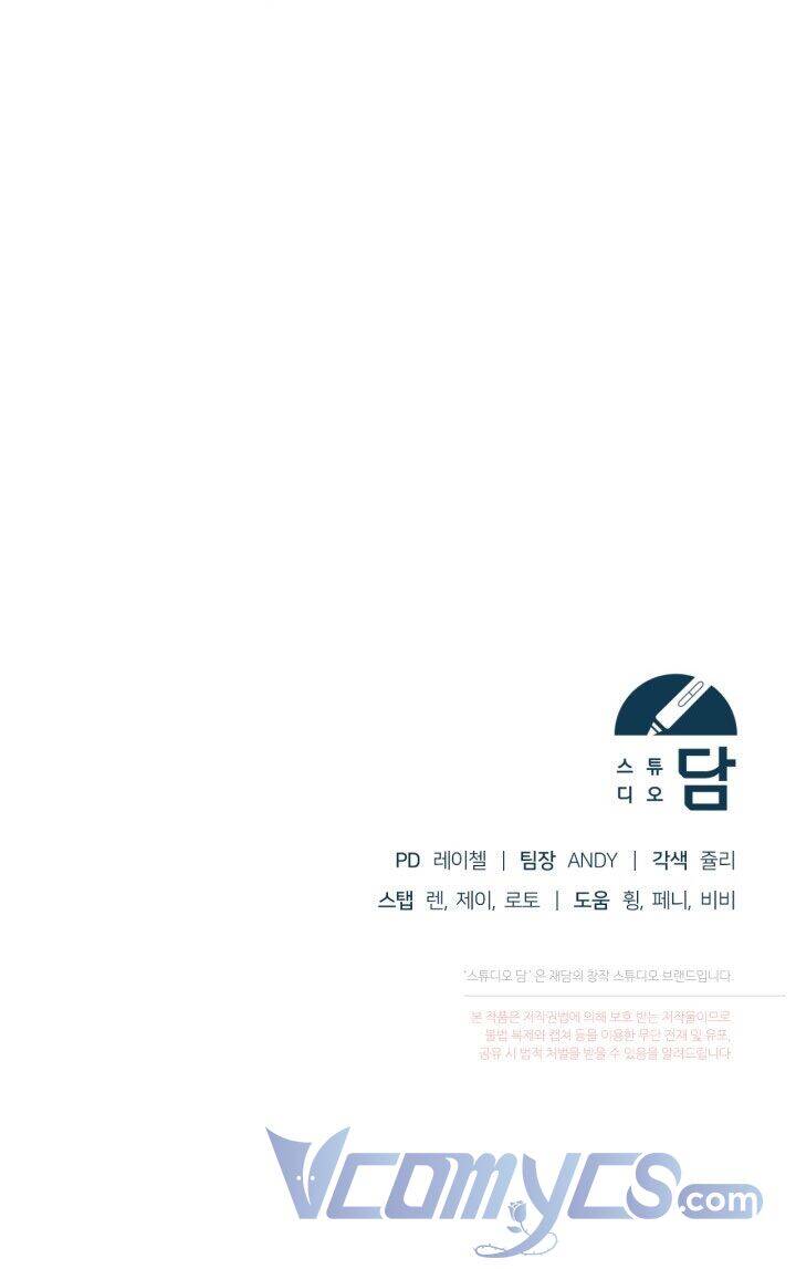 Vị Hôn Thê Của Kẻ Săn Mồi Chapter 6 - Trang 2