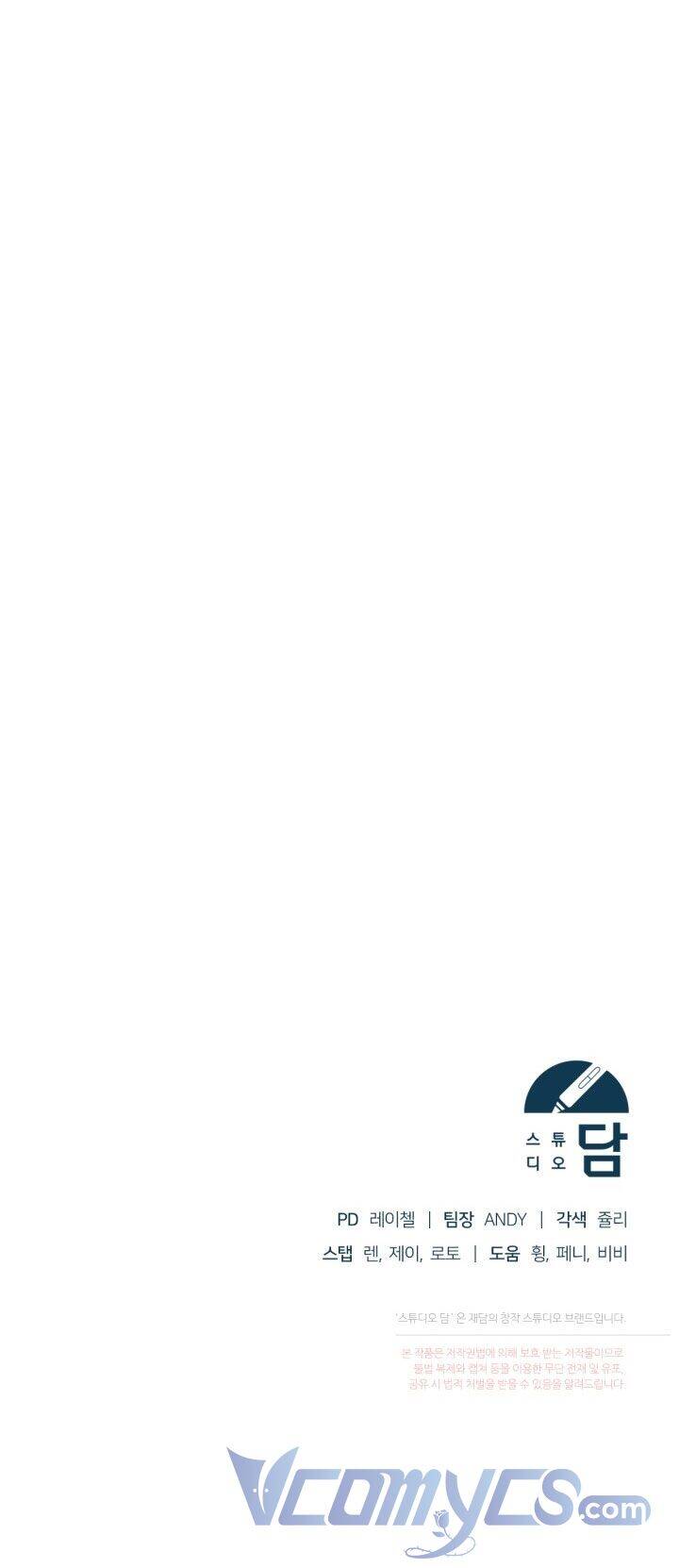 Vị Hôn Thê Của Kẻ Săn Mồi Chapter 7 - Trang 2