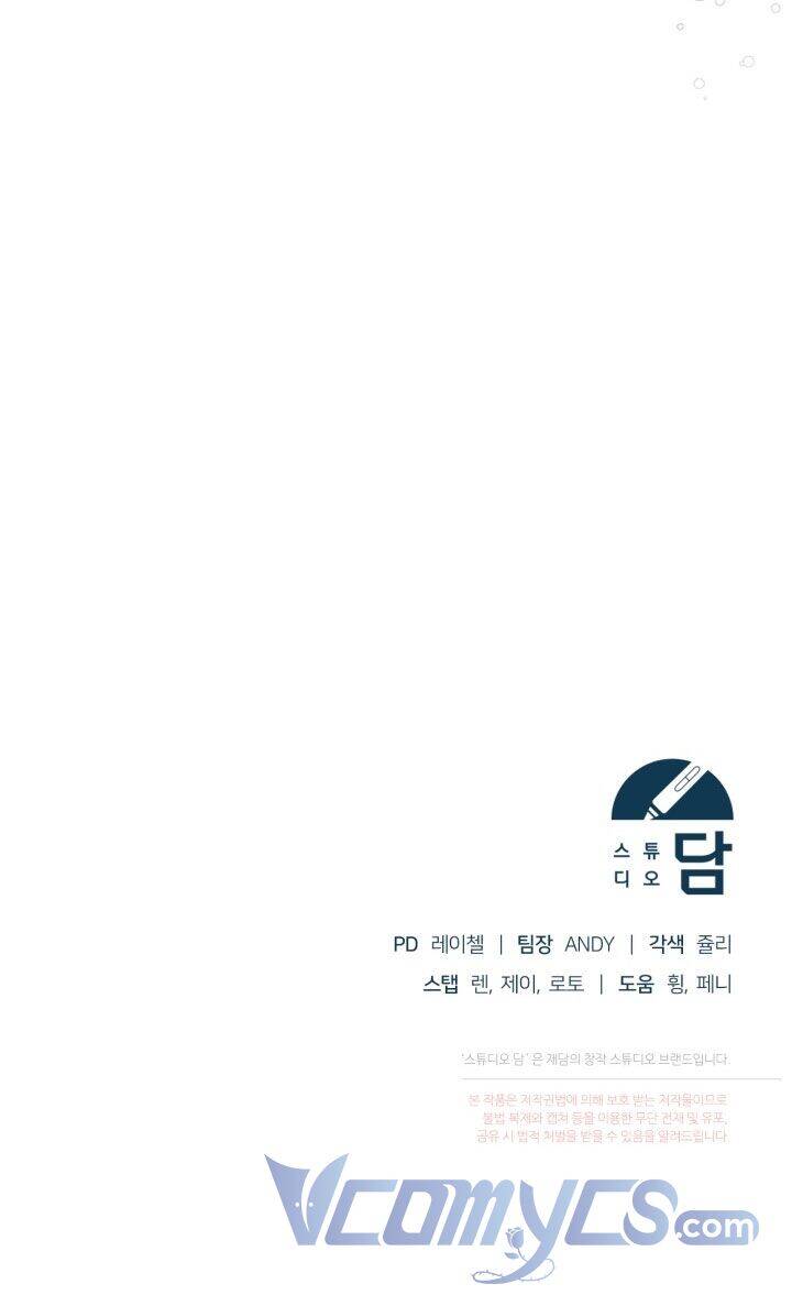 Vị Hôn Thê Của Kẻ Săn Mồi Chapter 8 - Trang 2