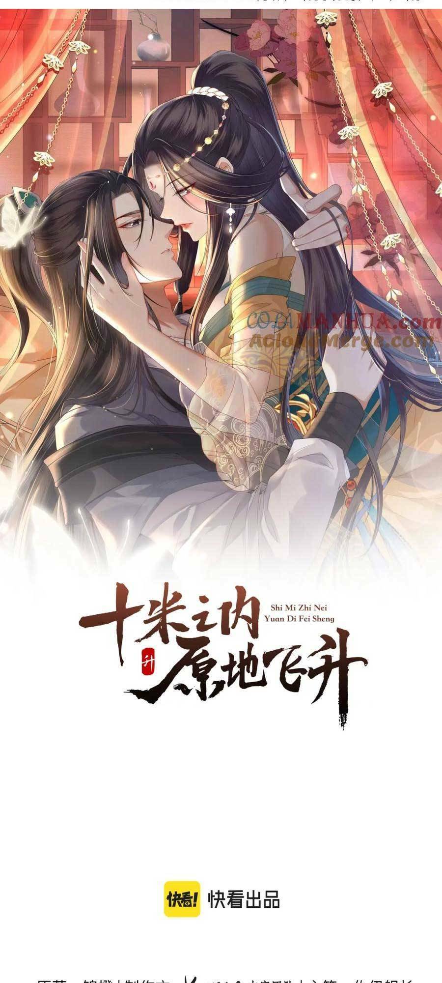 Vị Hôn Thê Ta Muốn Tránh Lại Là Người Bên Cạnh Ta Chapter 13 - Trang 2