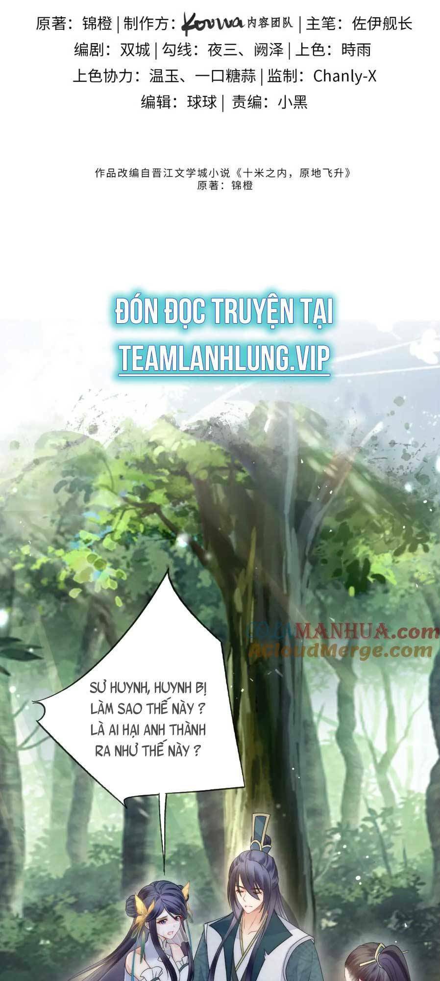 Vị Hôn Thê Ta Muốn Tránh Lại Là Người Bên Cạnh Ta Chapter 17 - Trang 2