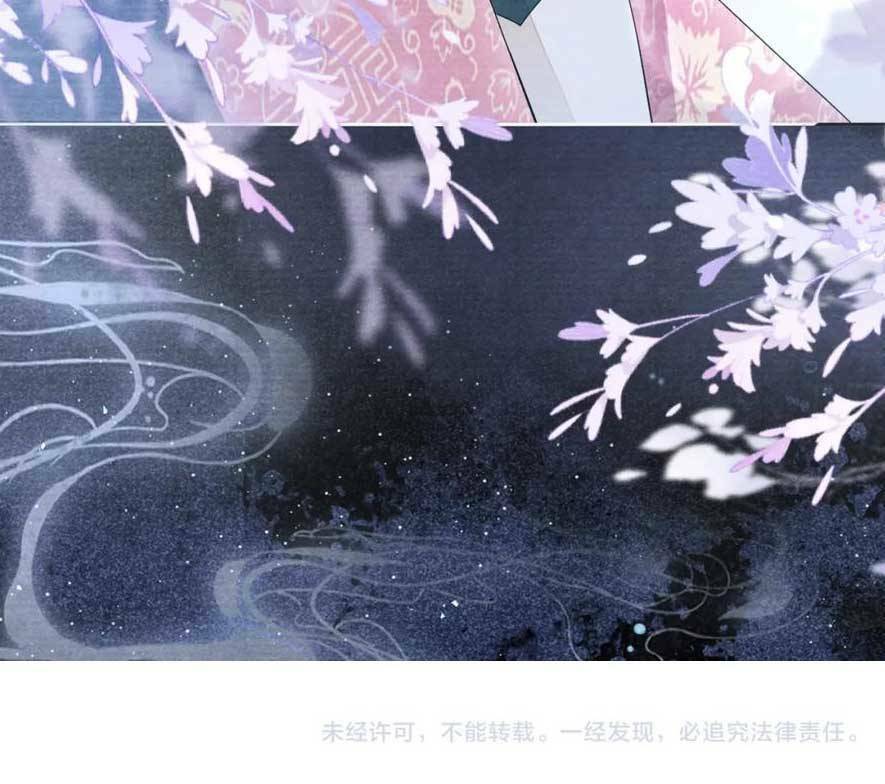 Vị Hôn Thê Ta Muốn Tránh Lại Là Người Bên Cạnh Ta Chapter 19 - Trang 2