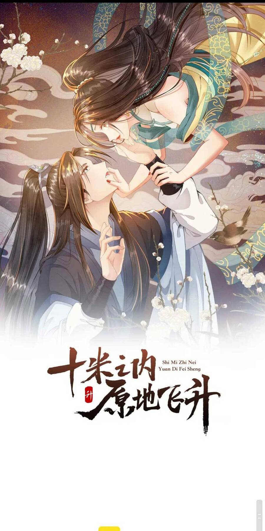 Vị Hôn Thê Ta Muốn Tránh Lại Là Người Bên Cạnh Ta Chapter 2 - Trang 2